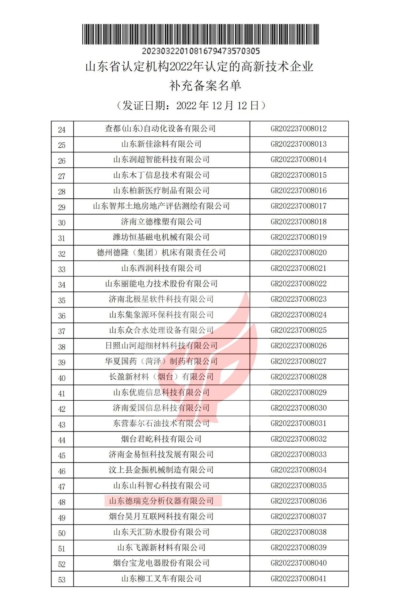 1680852603133405.jpg 002.jpg