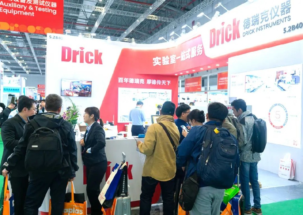 展會速覽 | CHINAPLAS 2024 國際橡塑展盛大啟幕，德瑞克儀器閃耀登場，展現創新實力！